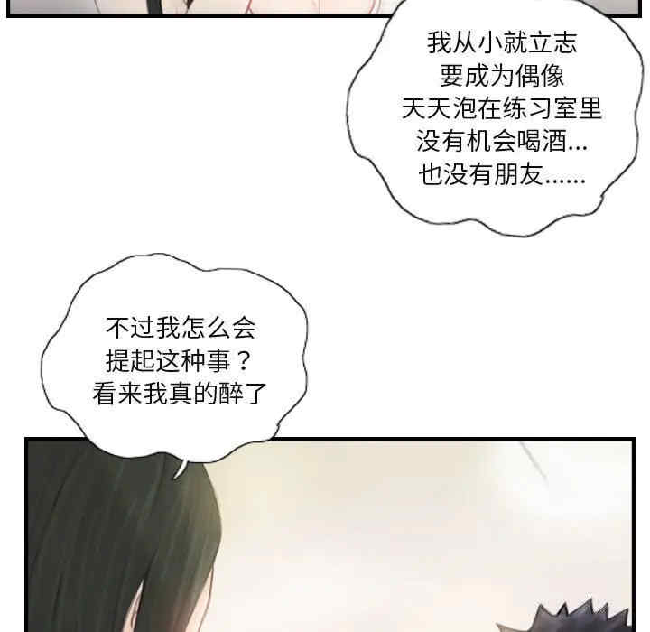 第36张