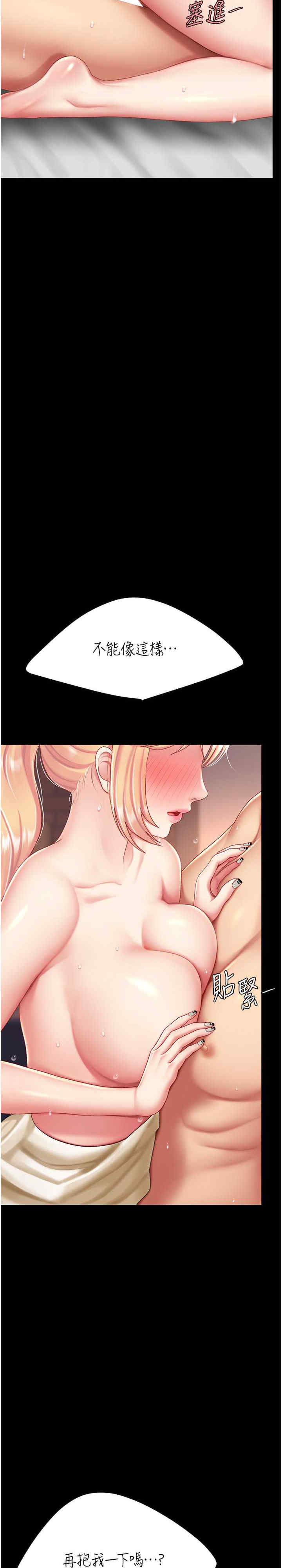 第27张
