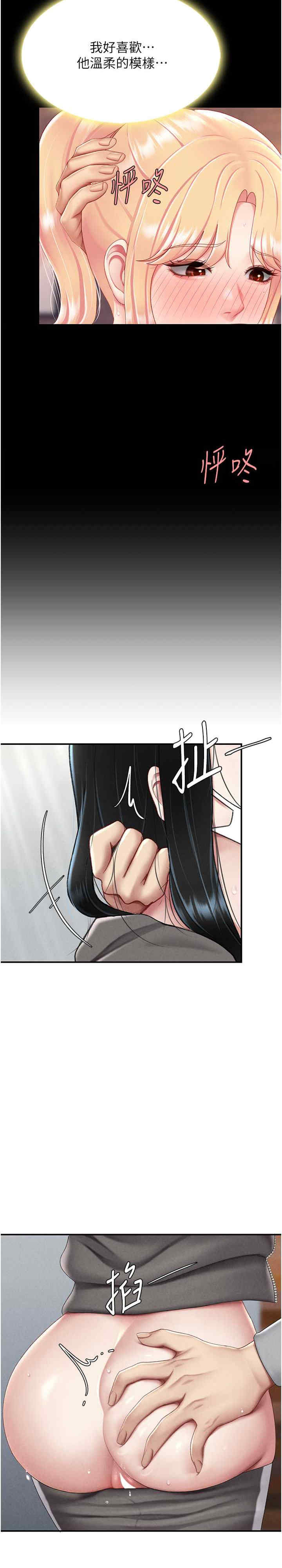 第29张