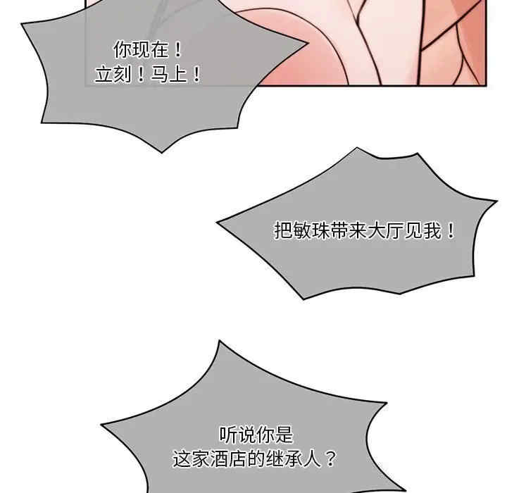 第82张