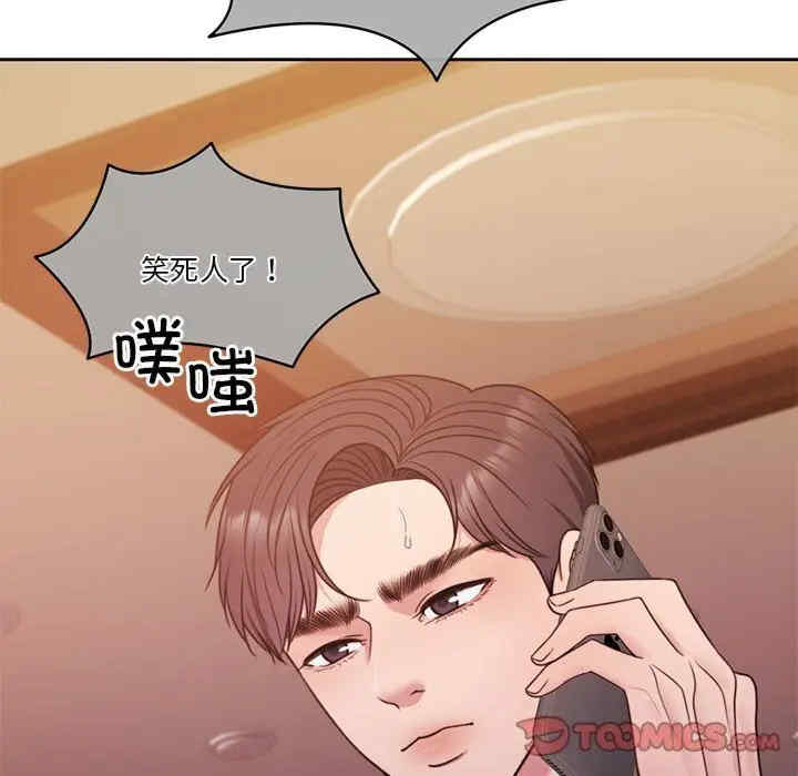 第83张