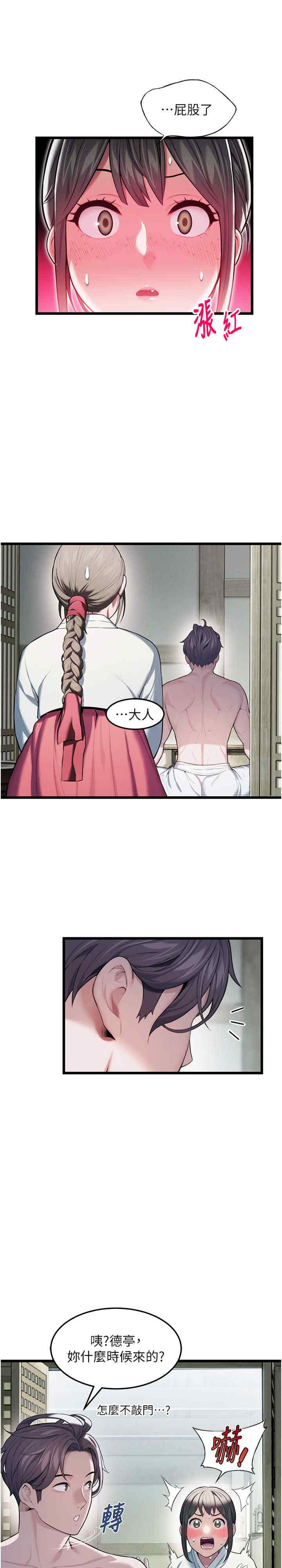 第2张