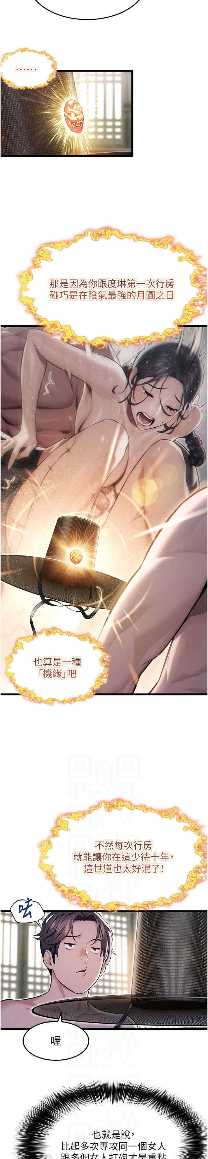 第6张