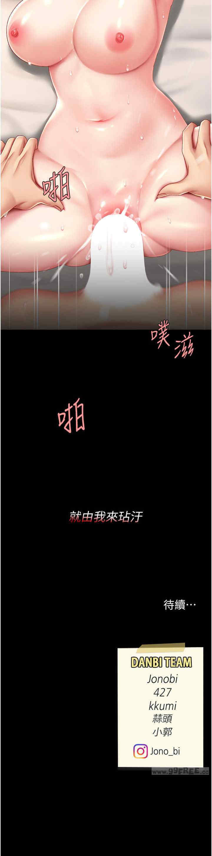第45张