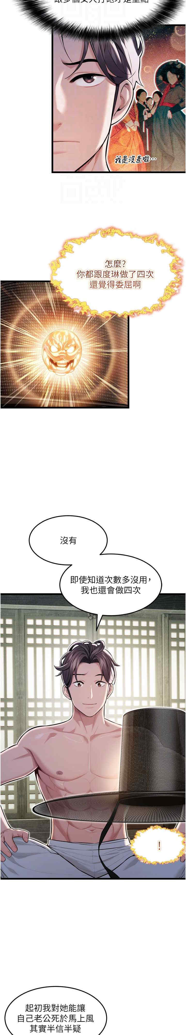 第7张