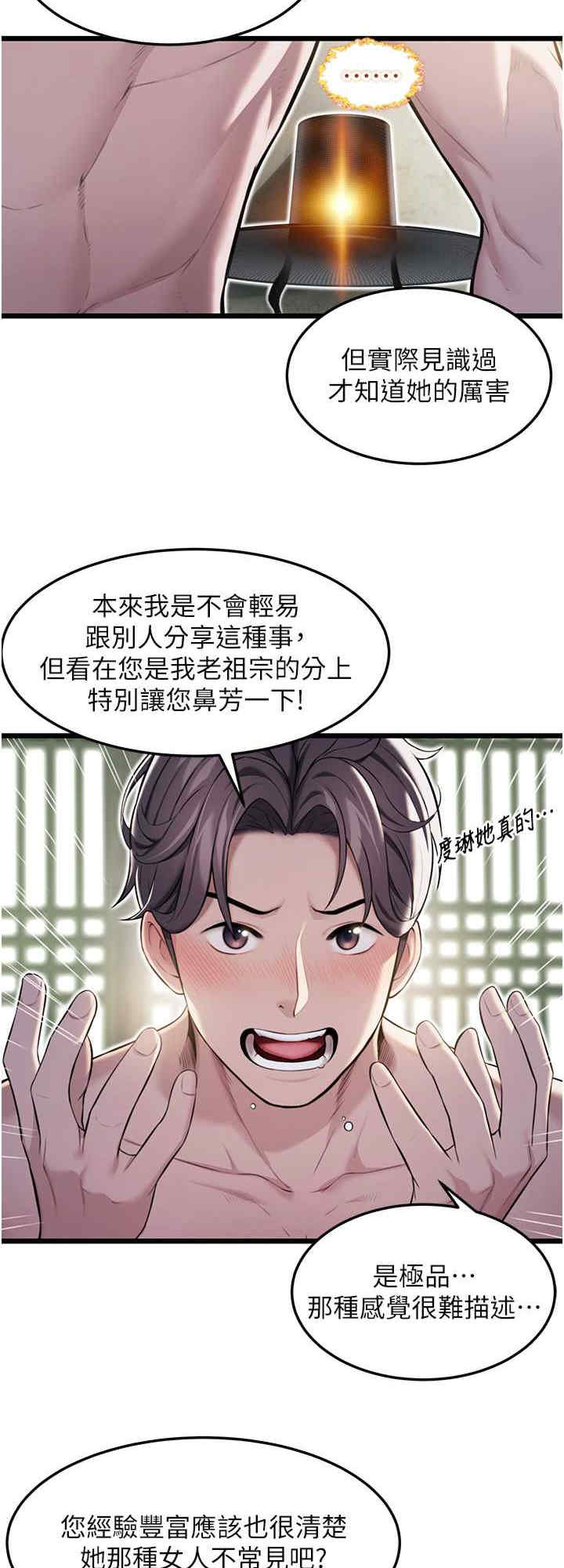 第8张