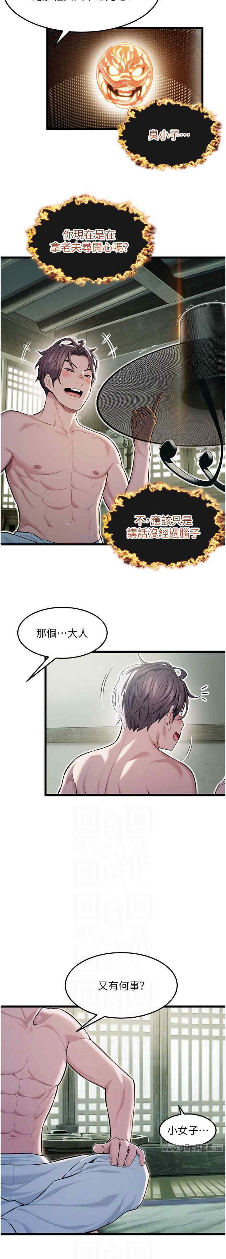第9张