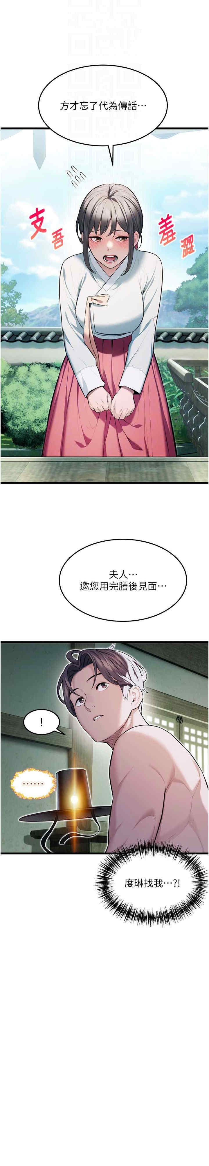 第10张