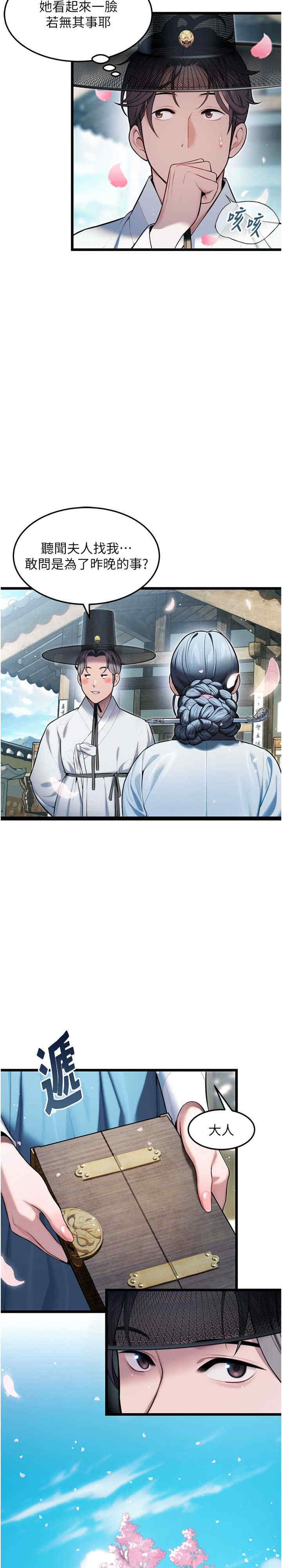 第13张