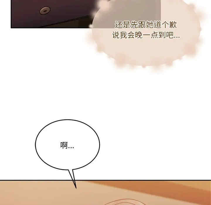 第111张