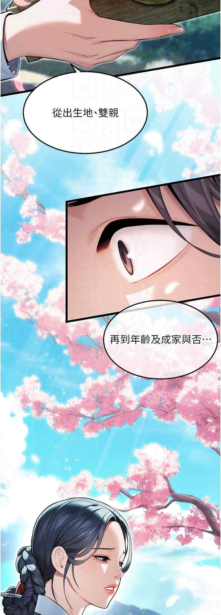 第16张