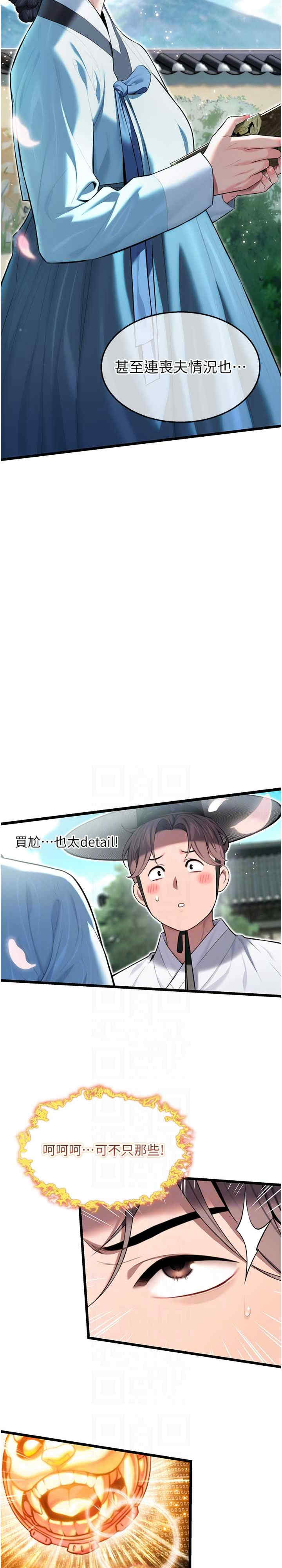 第17张