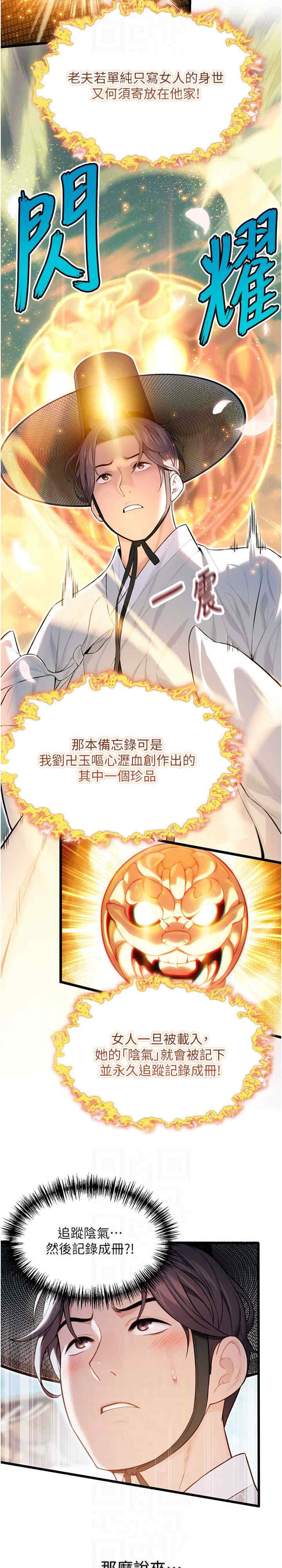 第18张