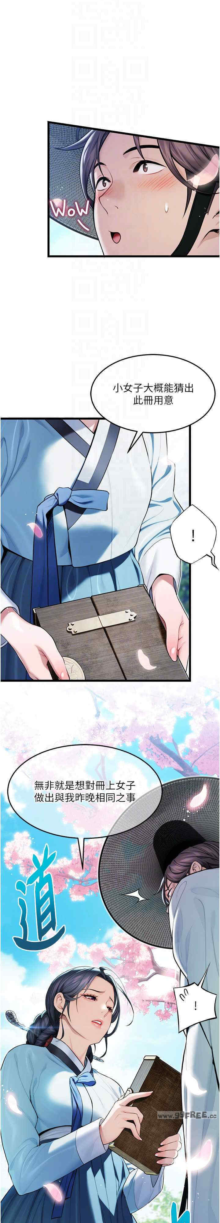 第20张
