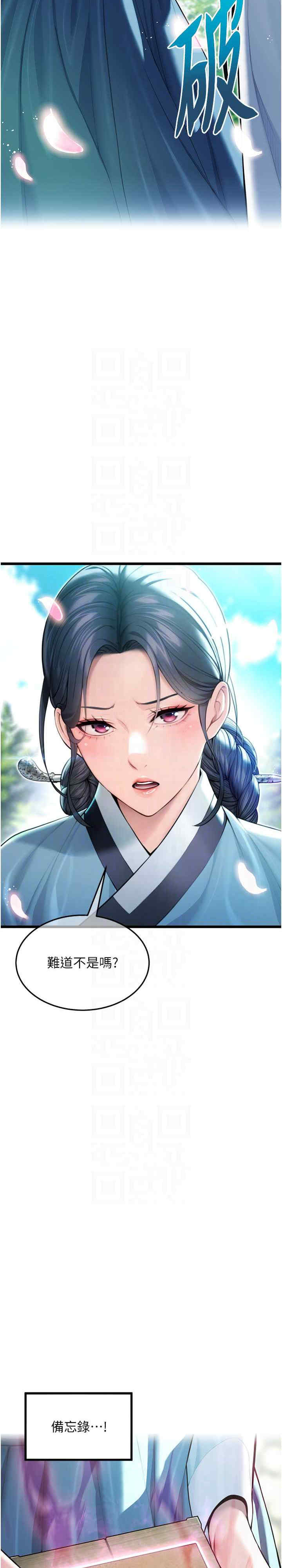 第21张