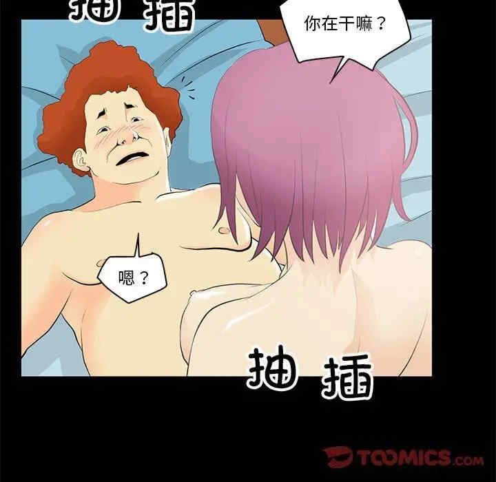 第38张