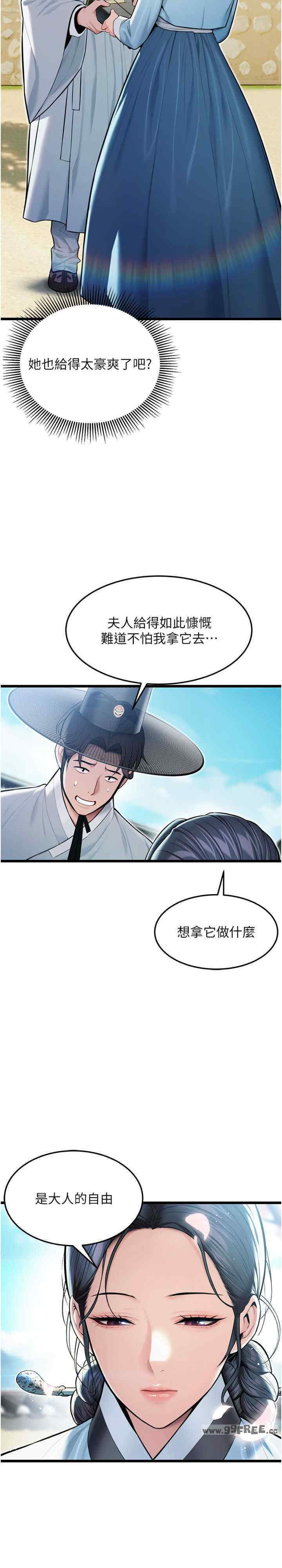 第25张