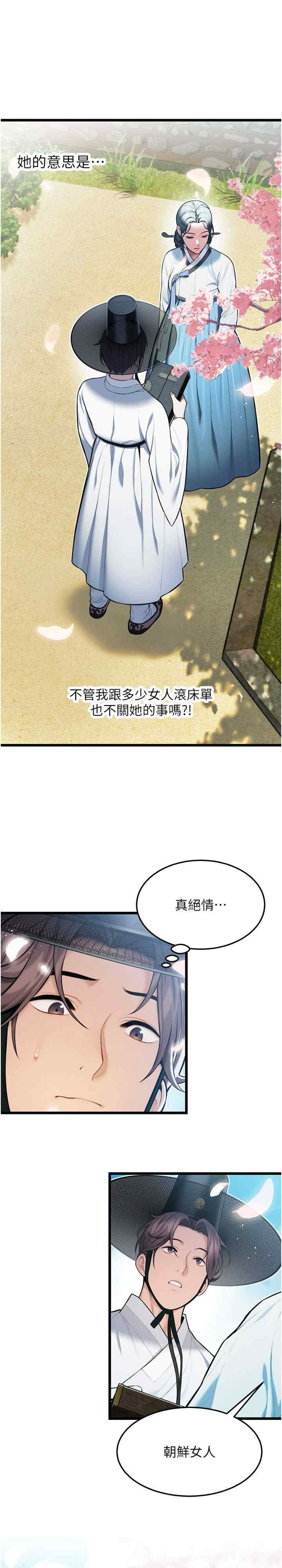 第26张