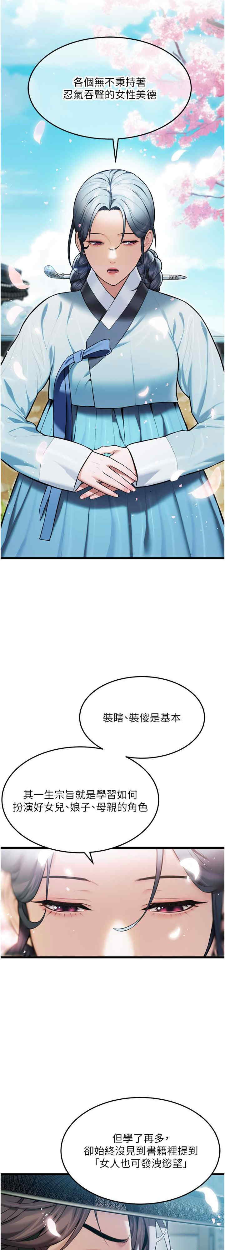 第27张