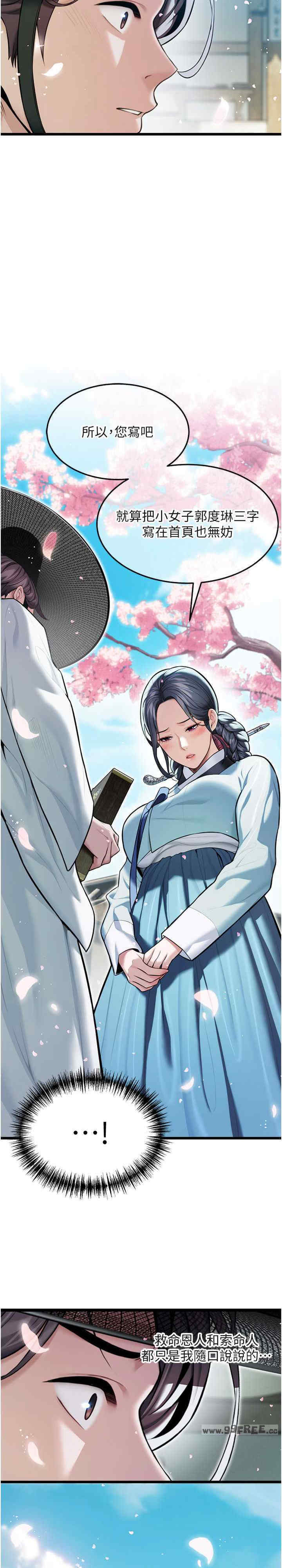 第28张