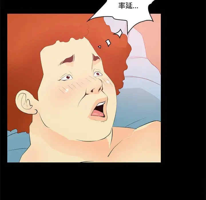 第42张