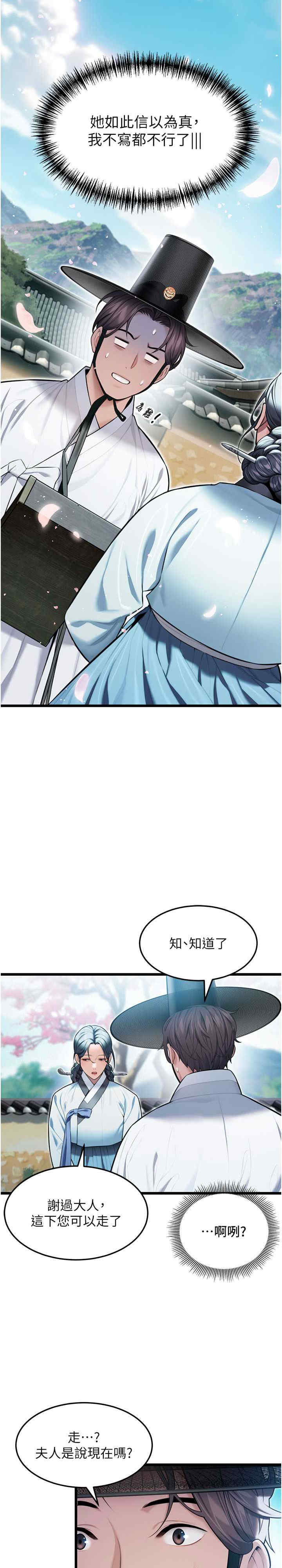 第29张