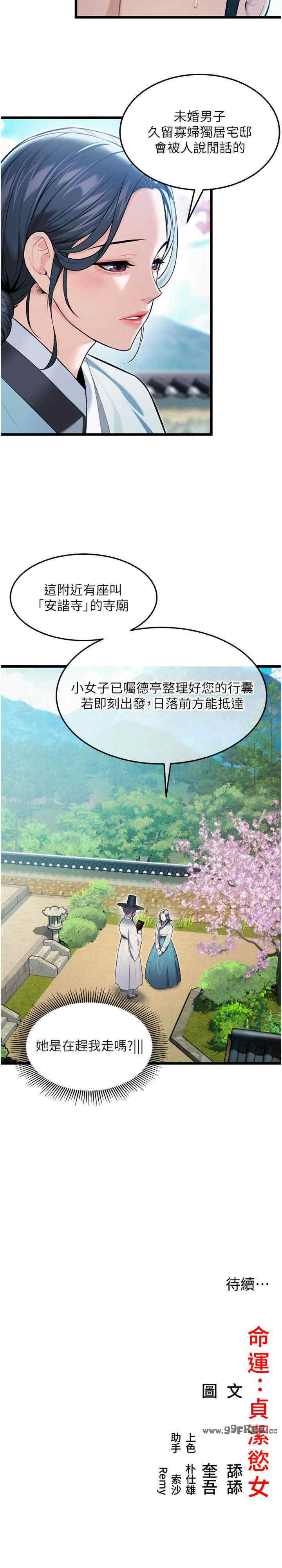 第30张
