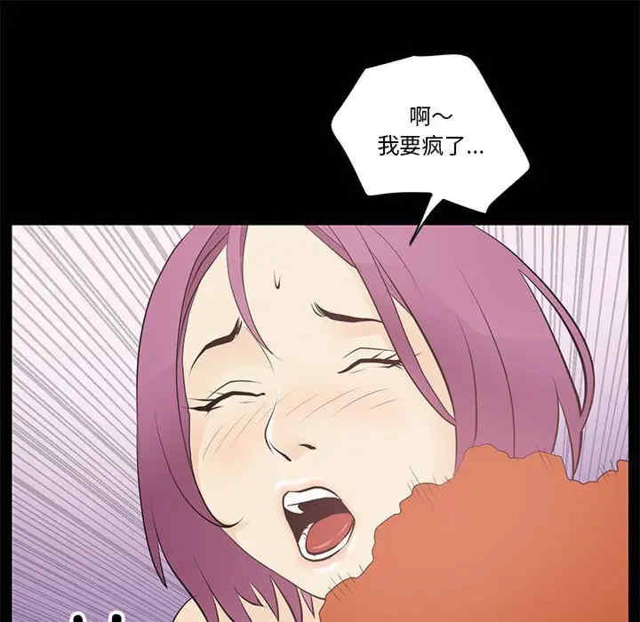 第45张
