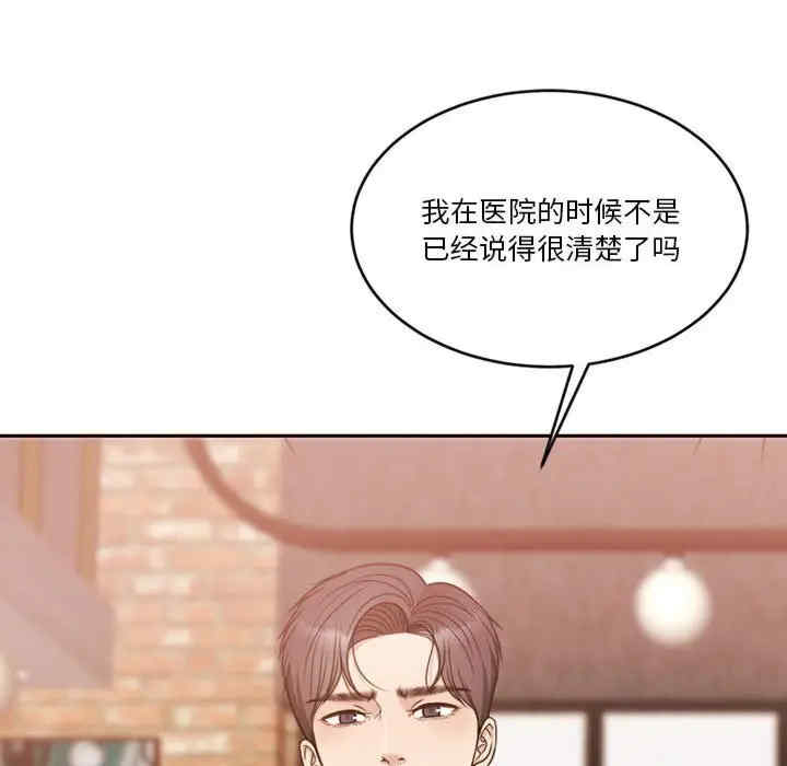 第164张