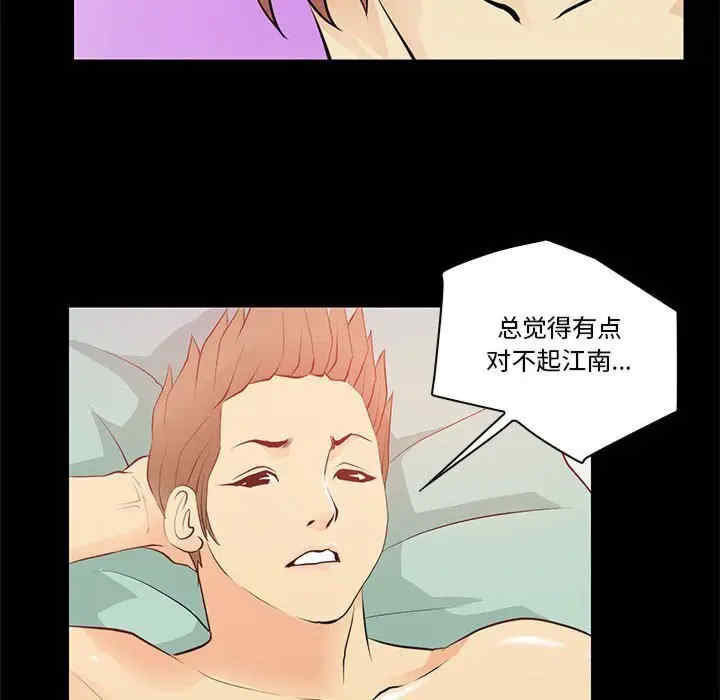 第58张