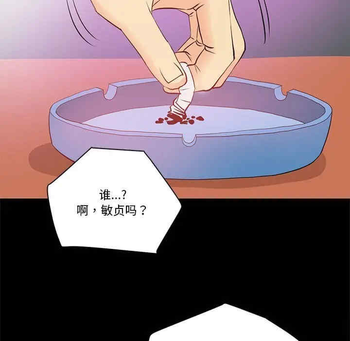 第61张