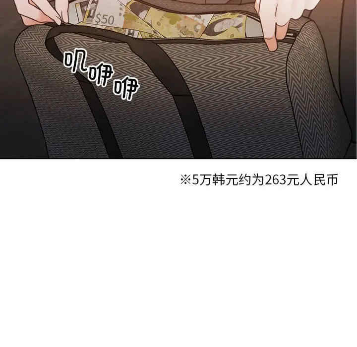 第28张