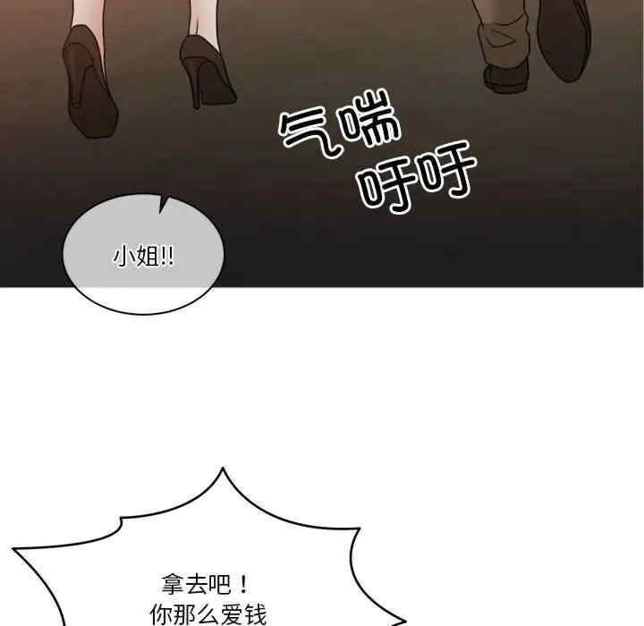 第79张
