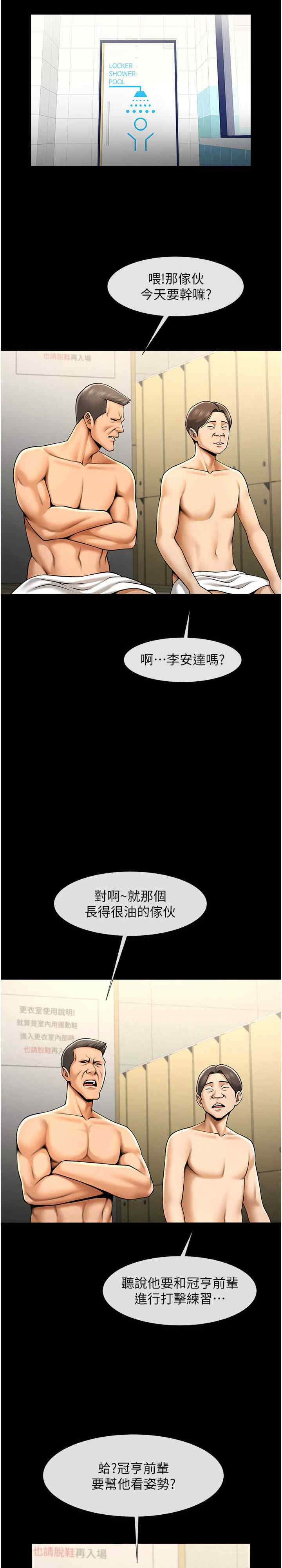 第25张