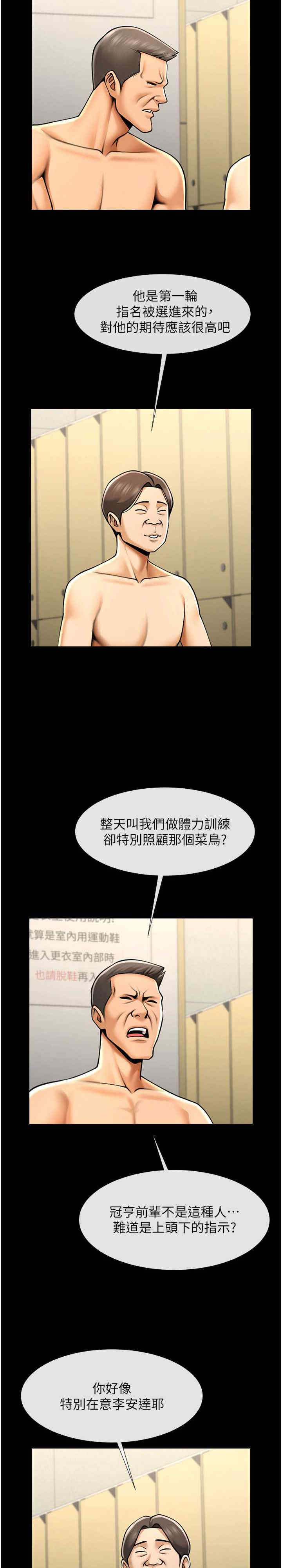 第26张