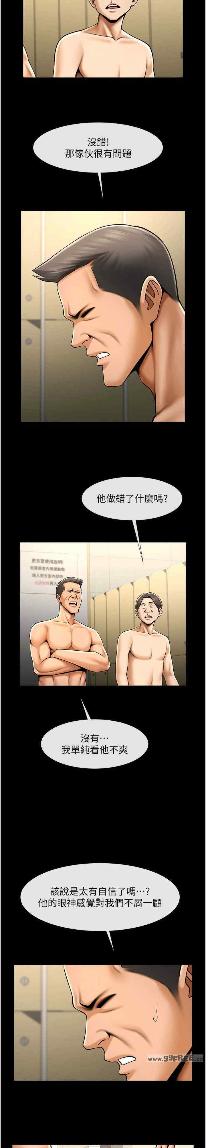 第27张