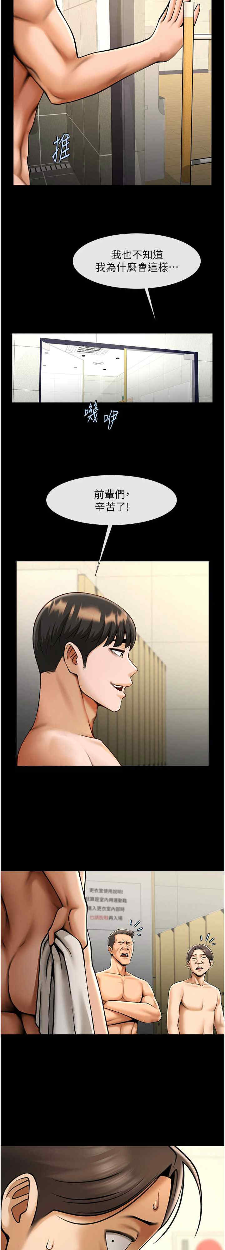 第28张