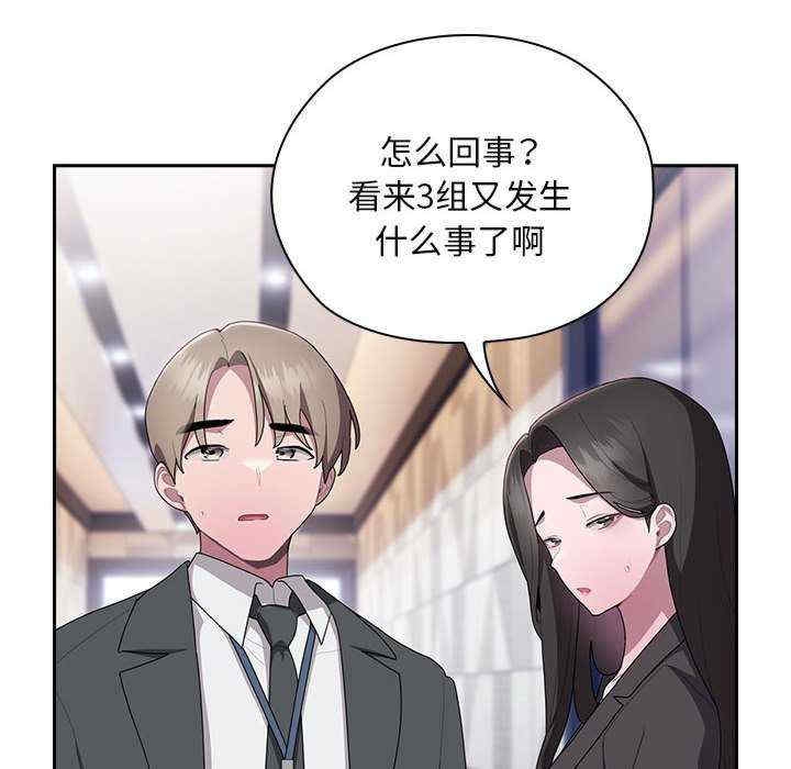 第68张
