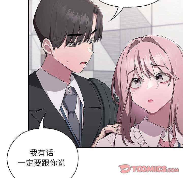 第78张