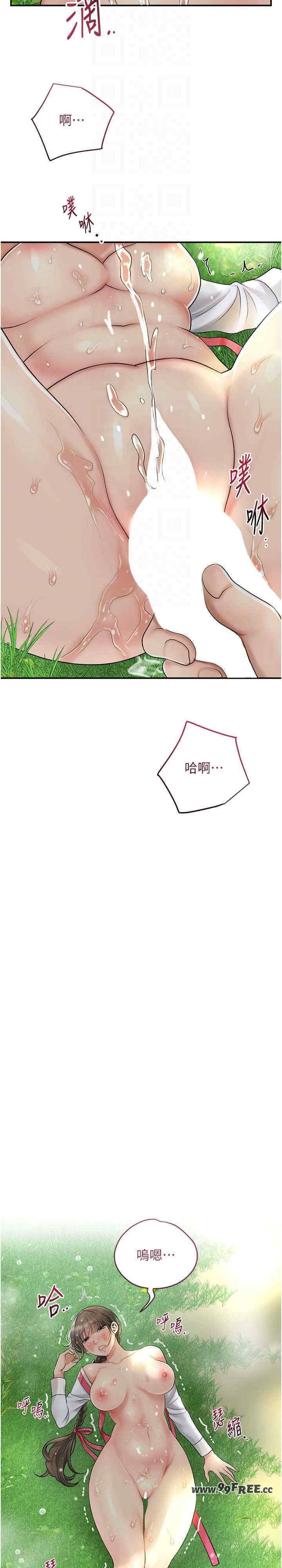 第25张
