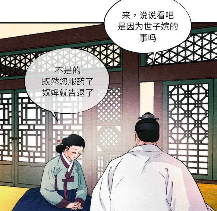 第49张
