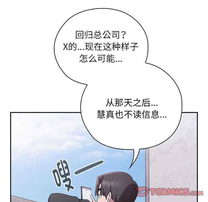 第44张