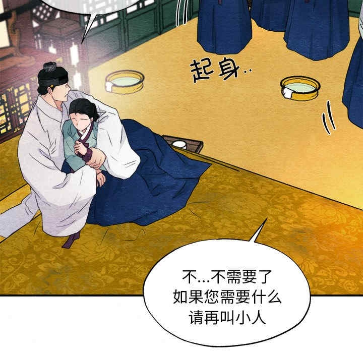 第65张