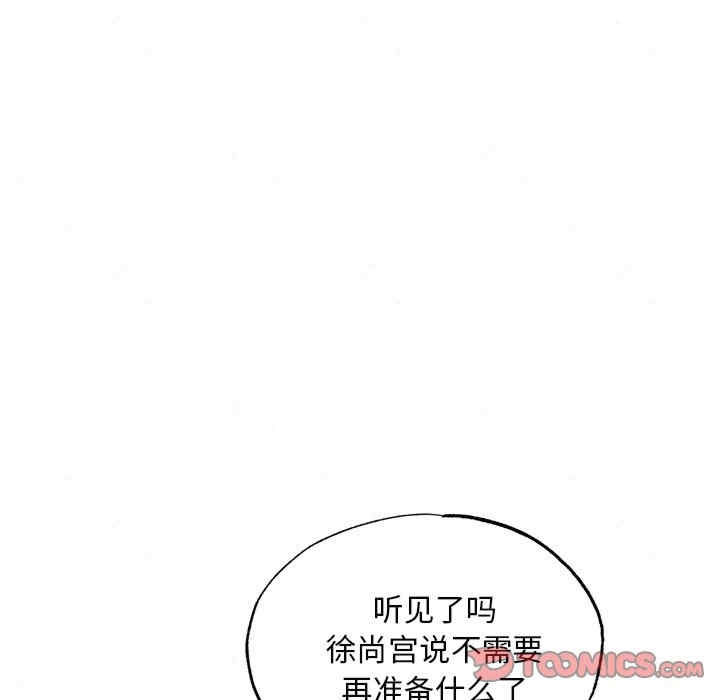 第66张