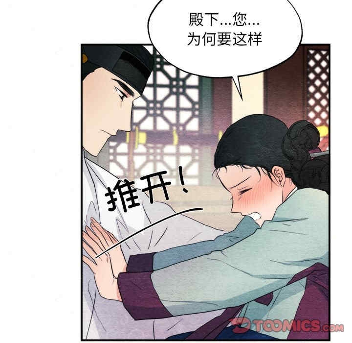 第72张