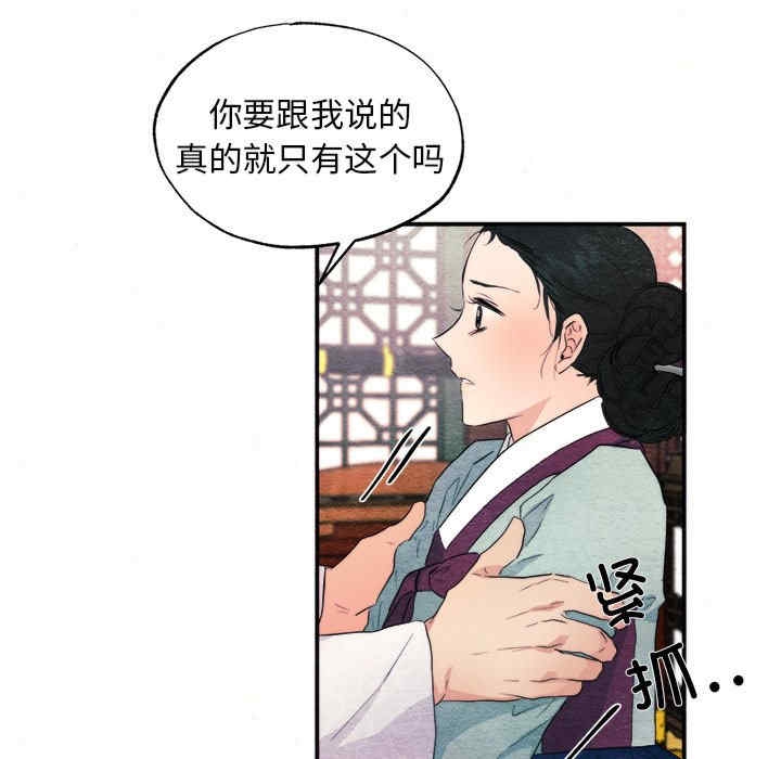 第75张