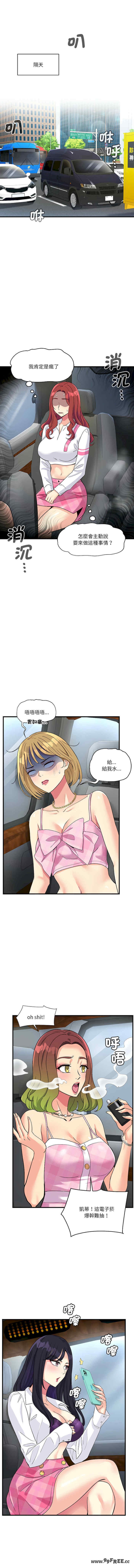 第19张