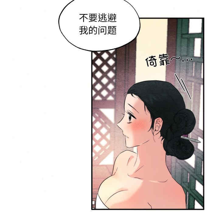 第97张