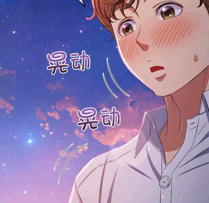 第73张