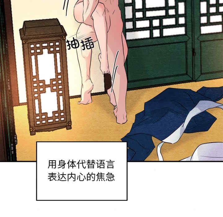 第21张